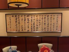 -眉州东坡(印象城购物中心店)