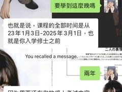 -帝京日语(春熙路旗舰校区)