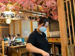 -九田家黑牛烤肉(淮北万达店)