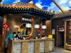 -阳坊胜利涮羊肉(阳坊总店)