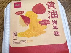 -詹记桃酥(宿州路店)