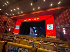 -刘老根大舞台-长春旗舰店