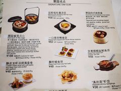 -翠园(北京王府中环店)