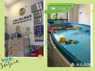 #激爽一夏 萌宝总动员#  特殊时期，宝宝在家憋坏了