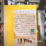 云南文艺打卡 | 开于1926年的昆明老书店