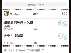 -关东小磨东北菜(漕河泾印象城店)