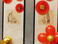 -全聚德(常州店)