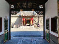 -张学良旧居陈列馆