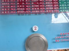 -陆稿荐观前街店