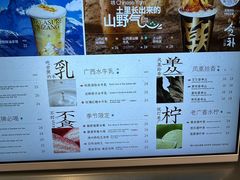 -淡马茶坊(深圳宝安壹方城店)