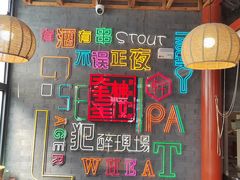 -道乐烧肉酒馆