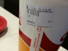 -CoCo都可(健翔桥店)