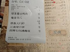 -绿茶餐厅(华联万柳店)