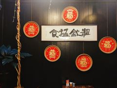 -黄祥华养生堂·炖汤·营养蒸饭(岭南天地店)