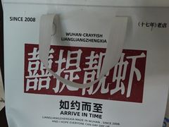 -靓靓蒸虾·头牌蒸虾(南山桂庙店)