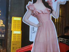 -杨老头鲜货烧烤(太古里店)