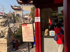 门面-鸡鸣赐茶(鸡鸣寺路店)