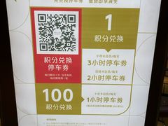 -喜茶(上海兴业太古汇店)