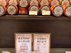 -墨茉点心局(国金街店)