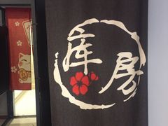 -肆兮眼镜·蔡司·徕卡战略合作店(大坪店)