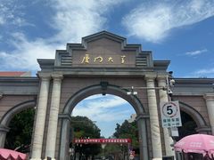 -厦门大学(思明校区)