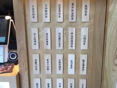 -厝内小眷村(淮安开元路店)