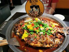 怪味烤鱼-鱼见你烤鱼•本地烧烤(1818店)