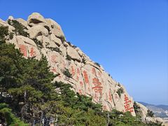 -崂山仰口游览区