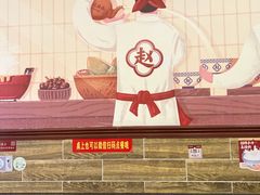 -赵记传承·中国甜品(福州总店)
