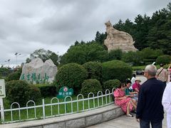 -帽儿山国家森林公园