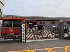 -大华煎饼(交道口北剪子巷店)