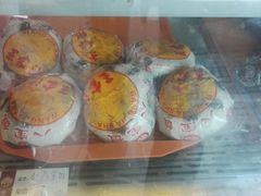 -王家沙点心店(西康路店)