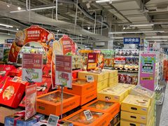 -盒马鲜生(杭州运河上街店)