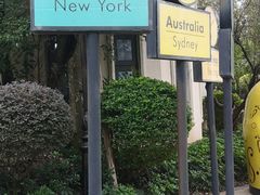 -恒大世纪梦幻城