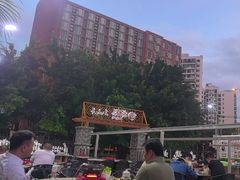 -墨脱石锅椰子鸡•香草鸭•东山羊(大东海店)