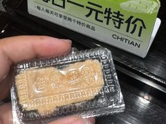 -池田寿司·4H鲜作(西直门凯德华联店)