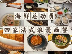 -Oyster Talks 四度蚝法餐厅