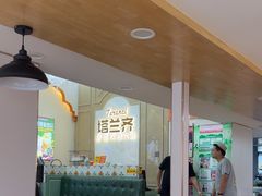 -塔兰齐新疆孜然火锅(鲤鱼山路店)