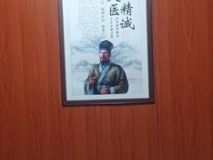 -国医整脊馆(武夷路店)