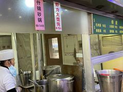 -草庐酒家