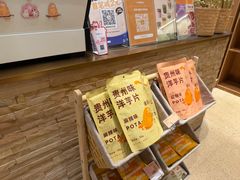 -去茶山(重庆万象城店)