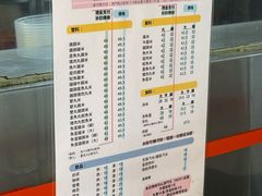 -金利食店(氹仔店)