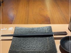 -山葵家居酒屋(天目里店)