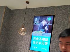 -半天妖烤鱼(中山路店)