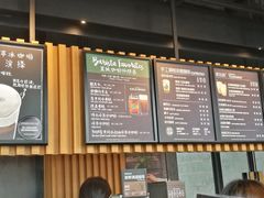 -星巴克(广州立白中心店)