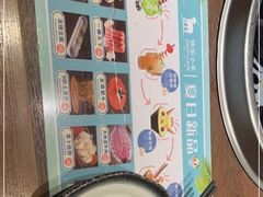 -快乐小羊·内蒙牛羊肉火锅(流花中心店)