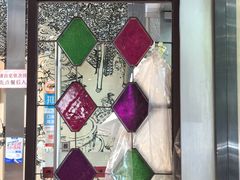 -香港池仔记肠粉王(博多新记襄阳南路店)