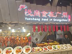 -食悦天美食广场(长沙IFS国金中心店)