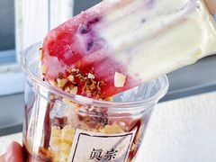 -眞宗·椰汁是大王(小娄巷店)