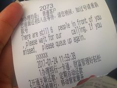 -招商银行(上海常德支行)